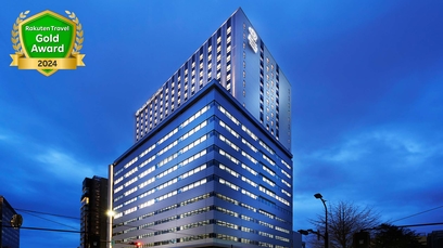 ダイワロイネットホテル大宮西口